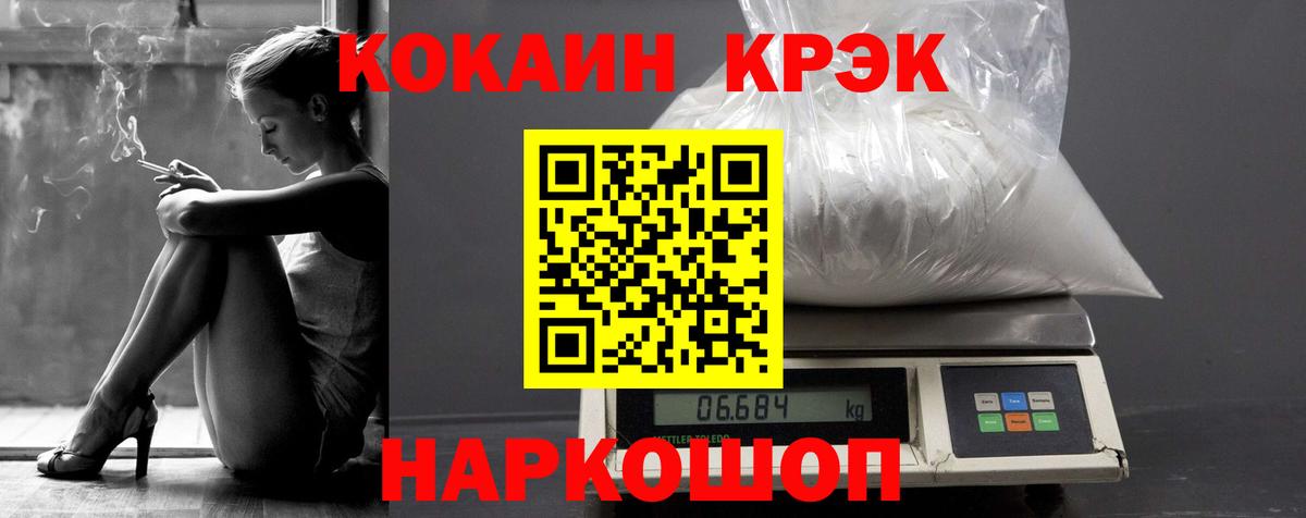 Лесной  Кокаин Columbia  COCAIN VHQ  Вход с VPN 