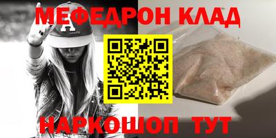синтетический гашиш Ирбит