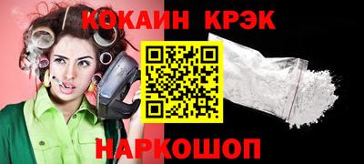 кокаин VHQ Изобильный