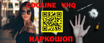синтетический гашиш Ирбит