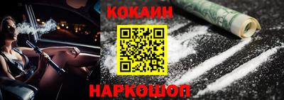 синтетический гашиш Ирбит