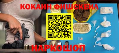 кокаин VHQ Изобильный