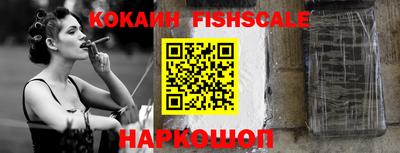 кокаин VHQ Изобильный