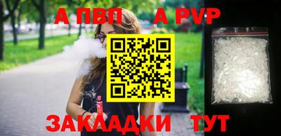 spice Ипатово