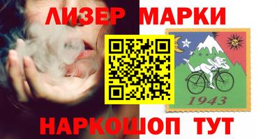 spice Ипатово