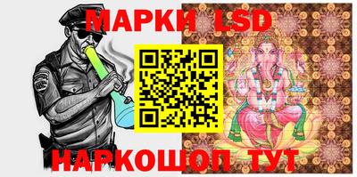 spice Ипатово