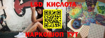 spice Ипатово