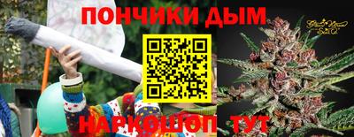 spice Ипатово