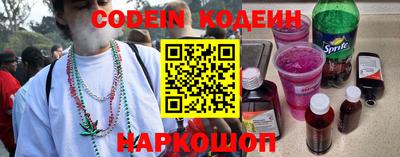 spice Ипатово