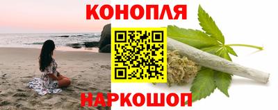 spice Ипатово