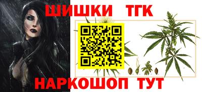 spice Ипатово