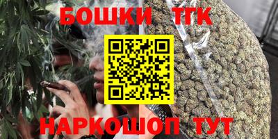 синтетический гашиш Ирбит