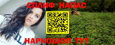 spice Ипатово