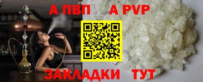 синтетический гашиш Ирбит