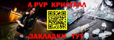 spice Ипатово