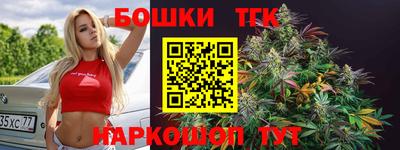 spice Ипатово