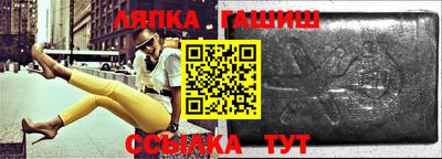 spice Ипатово