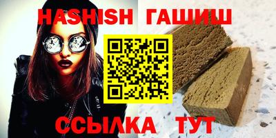 синтетический гашиш Ирбит