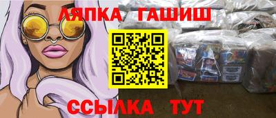 синтетический гашиш Ирбит
