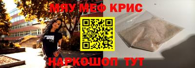 синтетический гашиш Ирбит