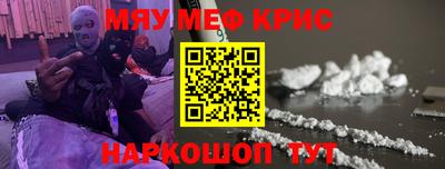 spice Ипатово