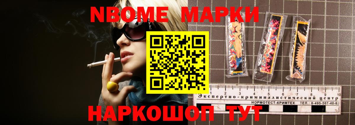 Лсд 25 экстази ecstasy Лесной