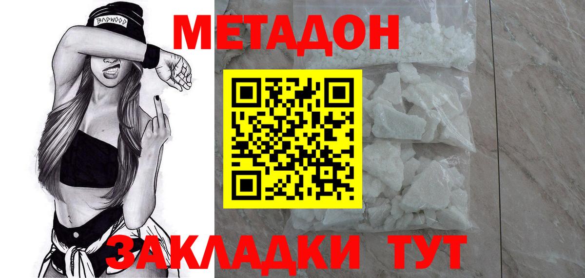 Codein Лесной