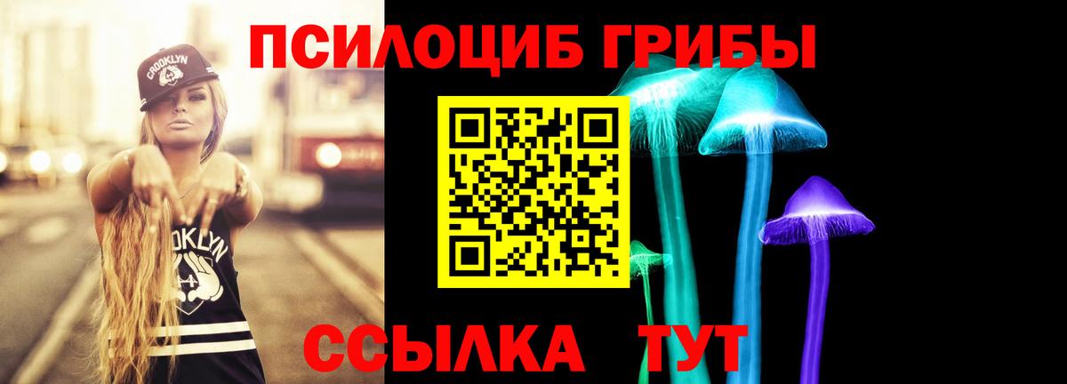 Мефедрон кристаллы  A PVP СК кристаллы  Лсд 25  Конопля  Героин  Лесной  Вход с VPN  КОКАИН 
