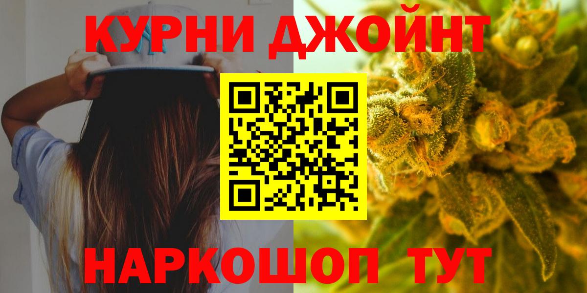 Каннабис планчик Лесной